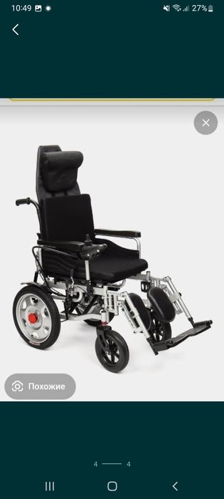 Электроний коляска для инвалиды