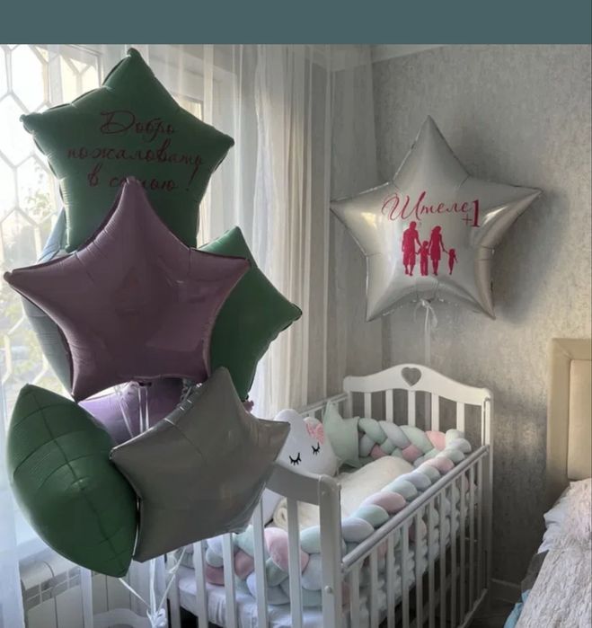 Продам бортики в кроватку