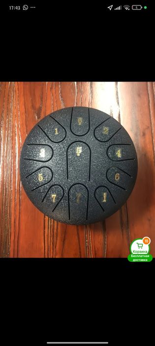 Глюкофон , Дождевой барабан