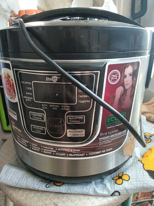 Продам мультиварку