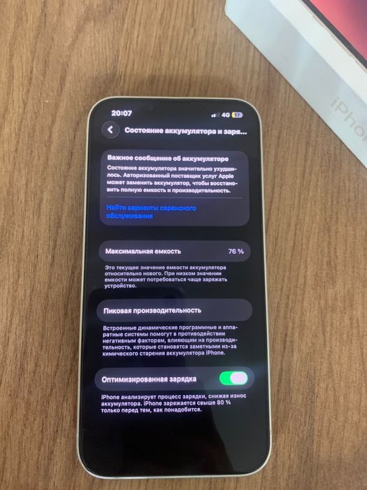 IPhone 14 128Gb Полный оригинал&РедминотПро