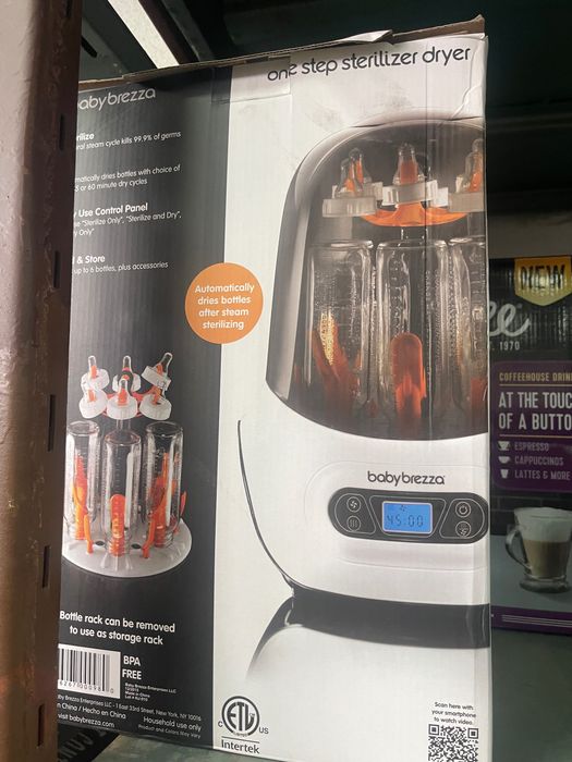 Уред за стерилизация