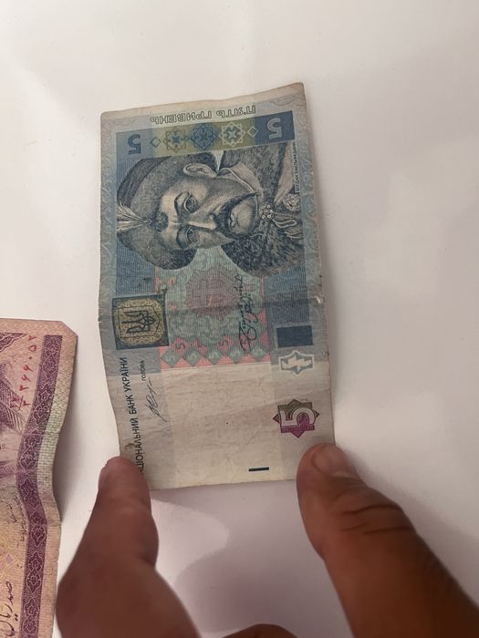 Стари пари за инфо налично