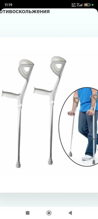 Стул-унитаз новый