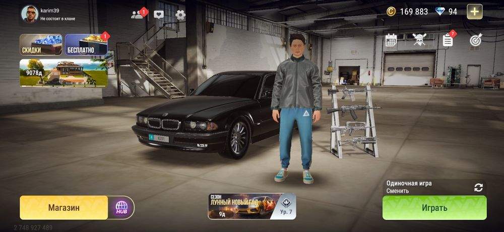 Продам акк мадаут2