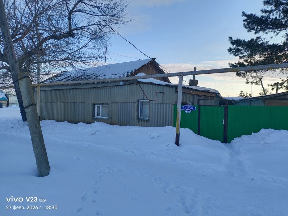 Продам частный дом