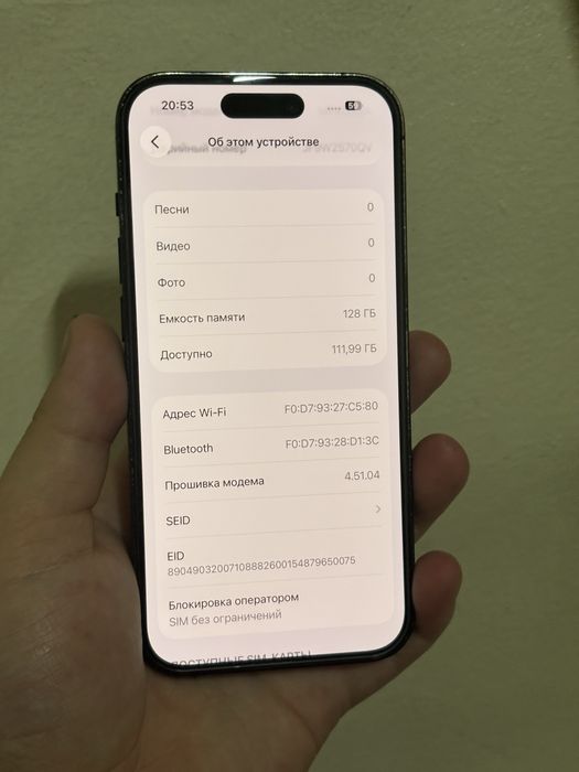Iphone 14 pro айфон 14 про