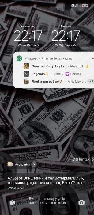 Сатылады алабаи 1жас 6аи салмағ 67кг