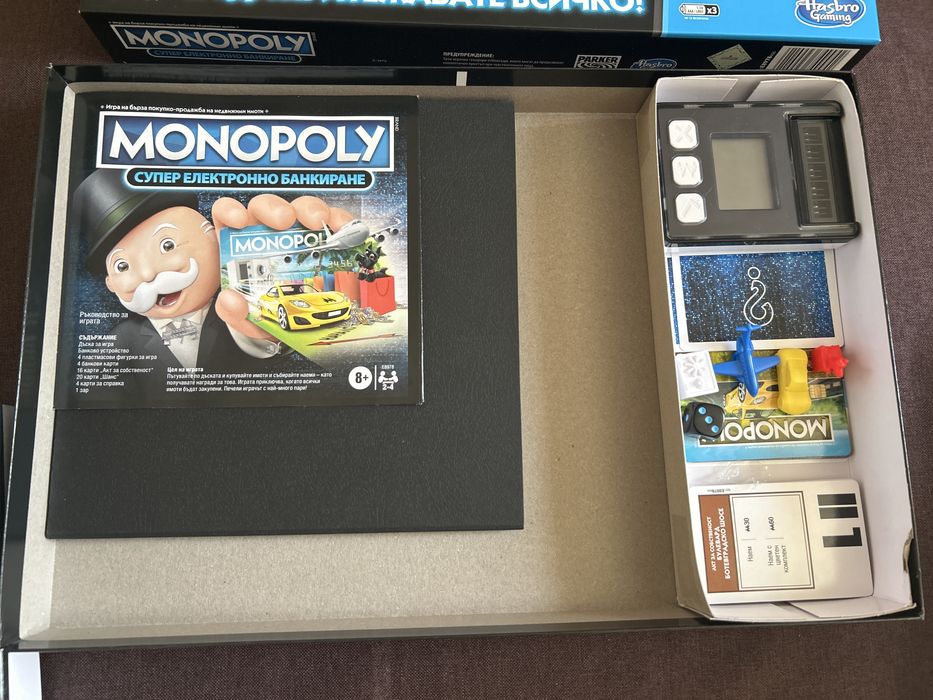 Monopoly с електронно банкиране