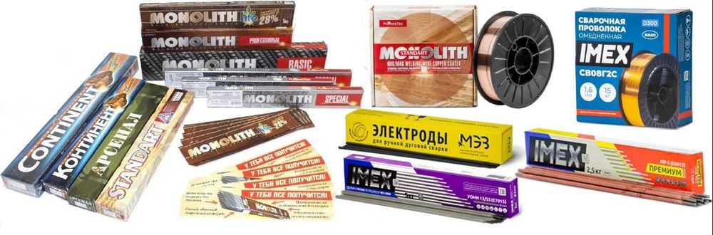 Проволока сварочная Россия Китай Украина