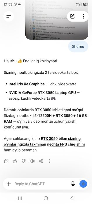 Game ASUS F 17 igravoy