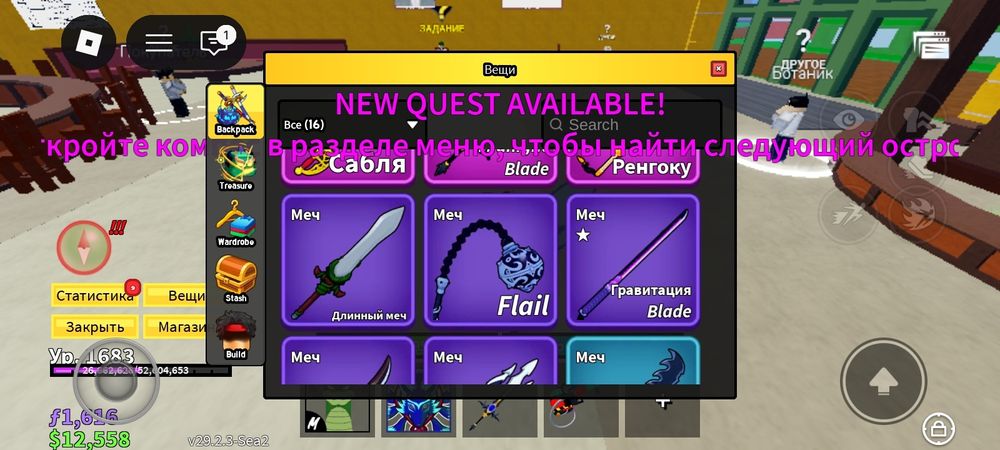 Обмен на акк в бф я не первый