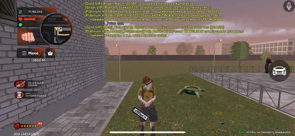 Продаю аккаунт блек раша