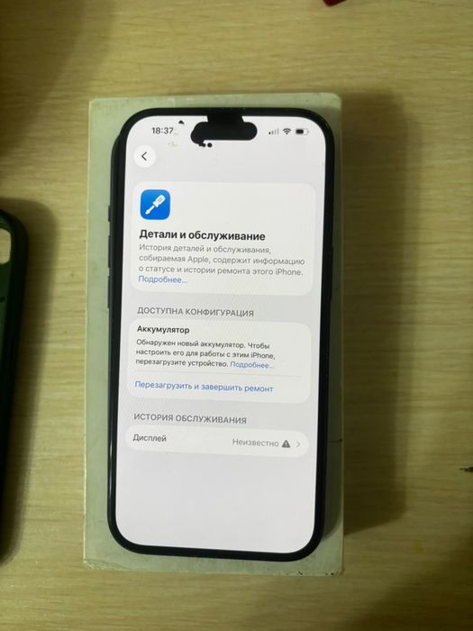 Iphone 15 black продам