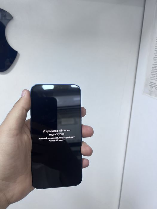 Iphone 12 icloud