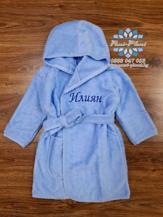 Халат с бродирано име