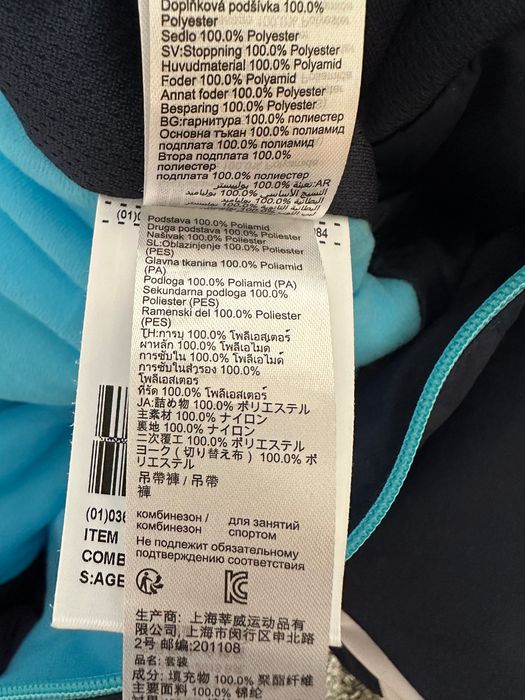 Детски топъл непромокаем ски гащеризон WEDZE универсално - 8 г.