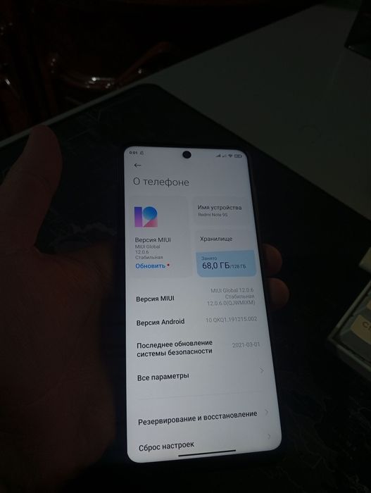 Redmi note 9s Ideal 6/128