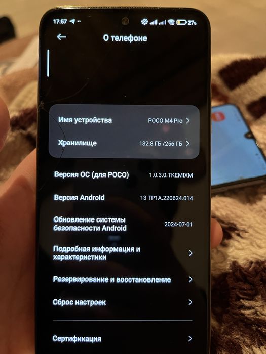 Poco m4 pro 5g 90 герц