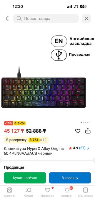 Клавиатура в отличном состоянии