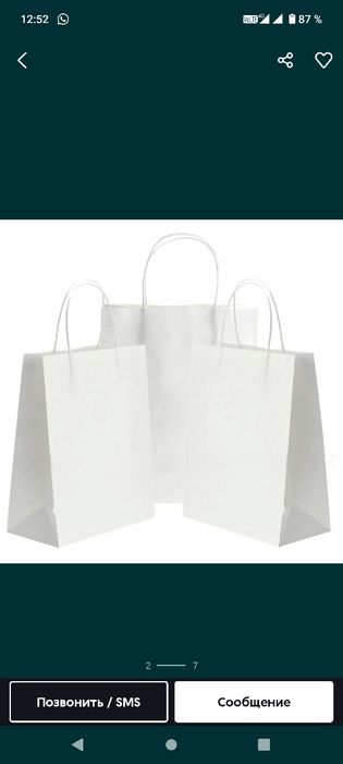 Вертикальные бумажные пакеты ,,Крафт''