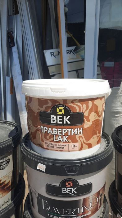 Travertin Травертин жидкий optom narxlarda