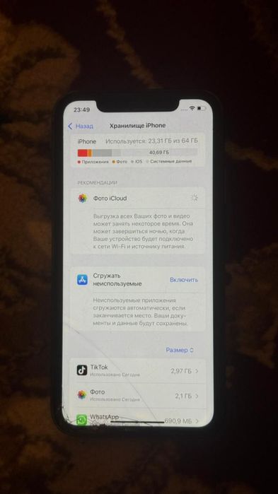 iPhone 11 сатылады