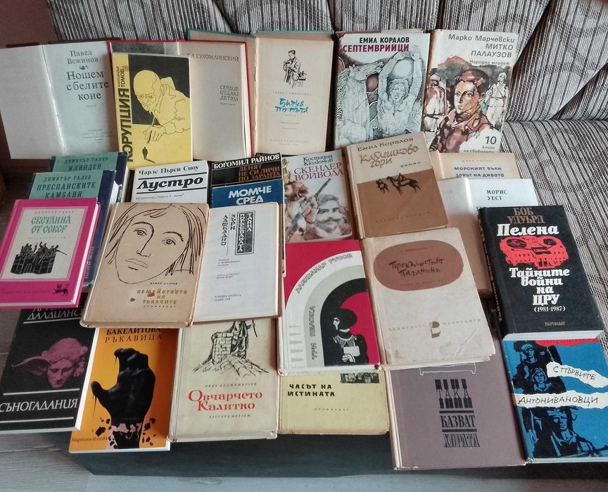 Книги, използвани, но много запазени и на добри цени