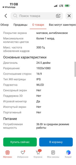 Хороший манетор новый.