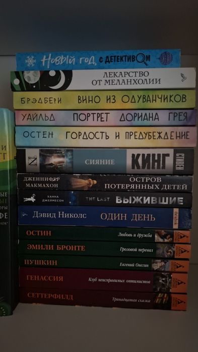 Домашняя библиотека