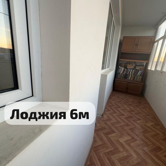 2 ком. улучшенная квартира.