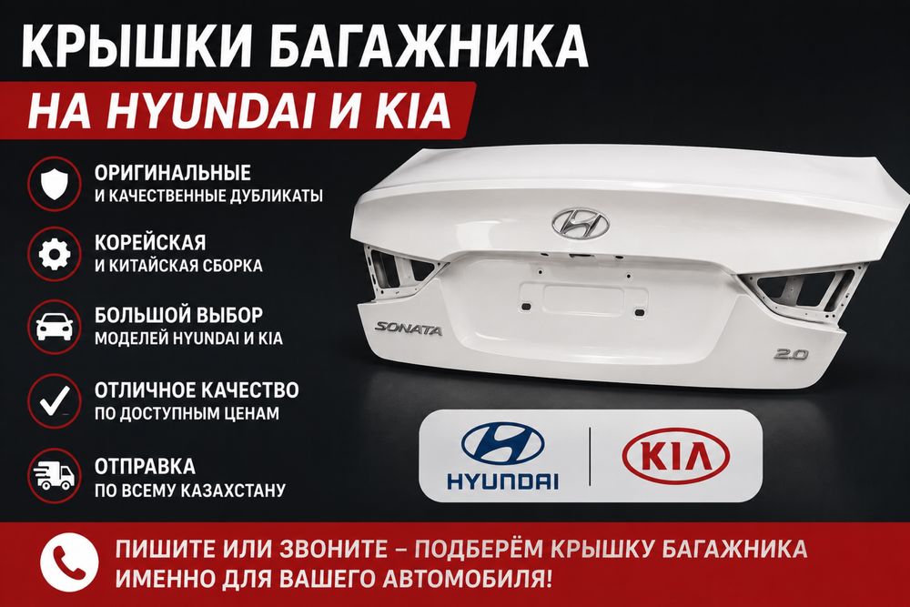 Kia 5 фары в наличии