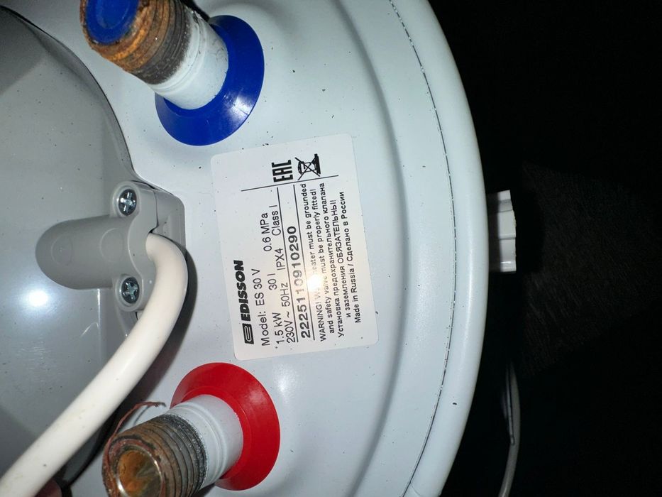 Водонагреватель 30 литров