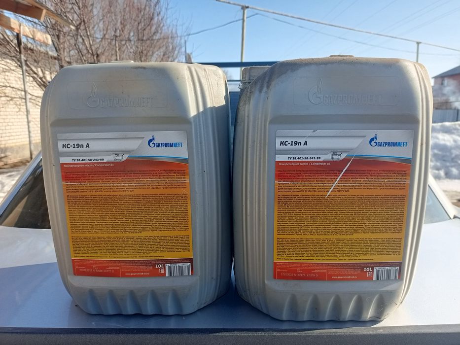 Продам     масло