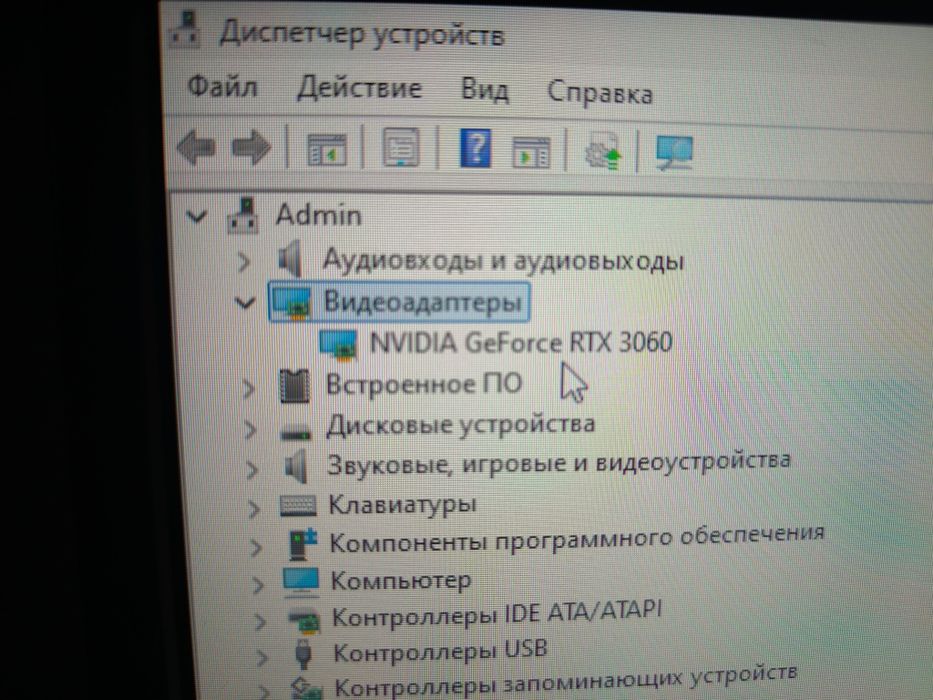 AMD RYZEN 9 5900X 24 ядер
