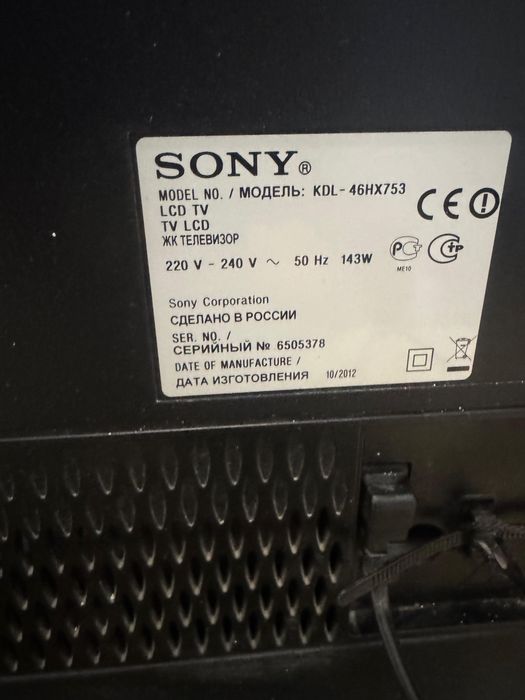 Продам телевизор Sony