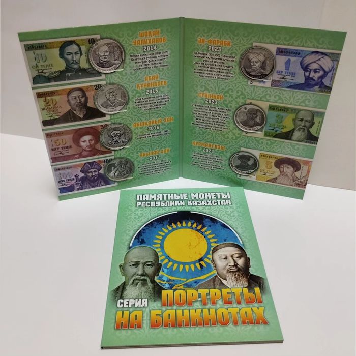 Альбомы для монет Казахстана
