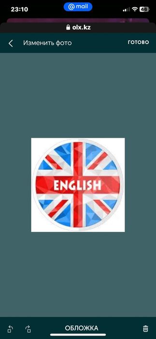 СОР, СОЧ по английскому языку!