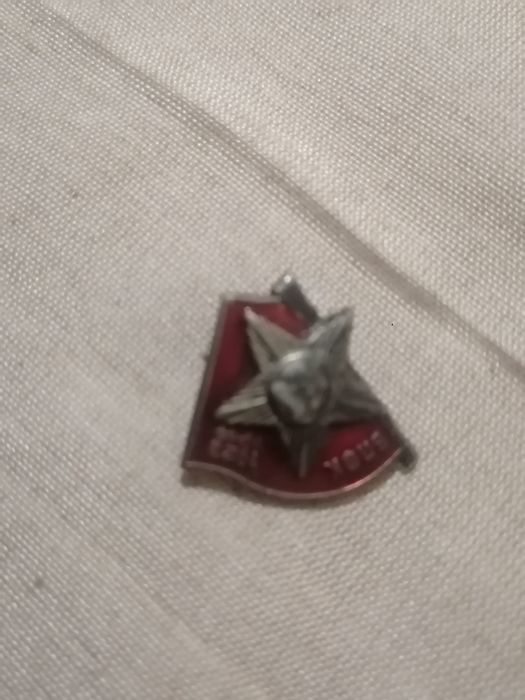 Продавам лот медали и значка от соца