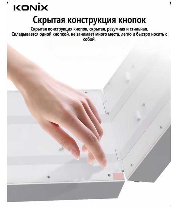 Цифровое пианино Konix PJ88C