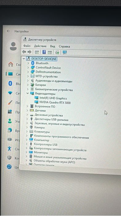 Ноутбук DELL Precission 7750 i9 17.3