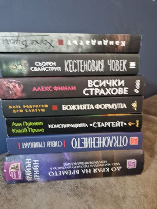 Книги-различна тематика