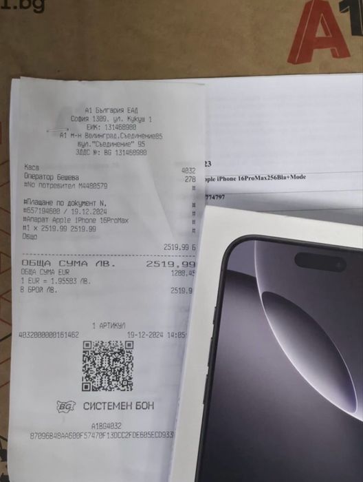 КАТО НОВ 256GB iPhone 16 Pro Max Гаранция A1 2026 Black | Черен