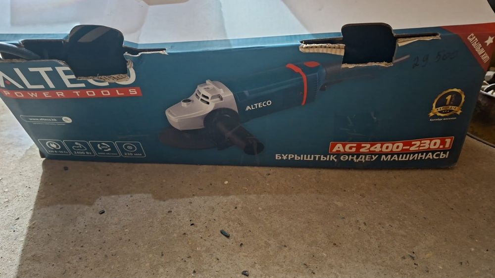 Болгарка продам.