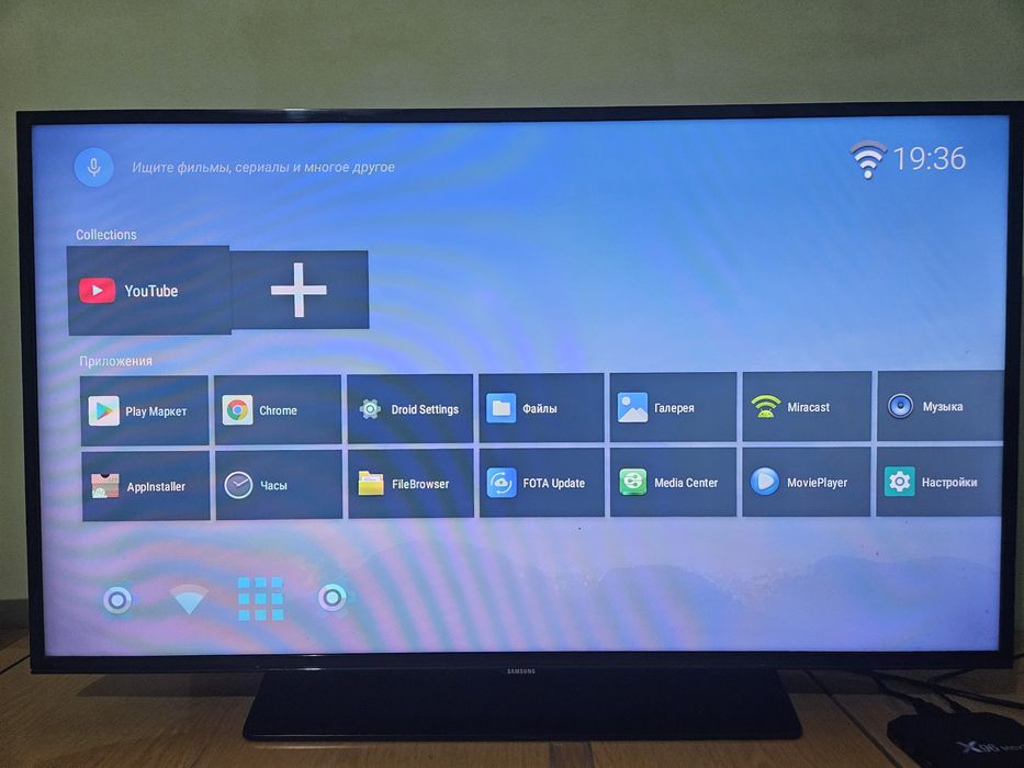 TV-Приставка X96 Max Plus 4/32