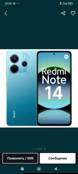 Redmi not 14 xotira 8/256