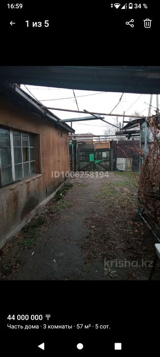 Частный дом. Кудерина