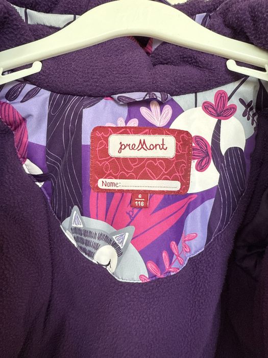 Зимний костюм "Premont"