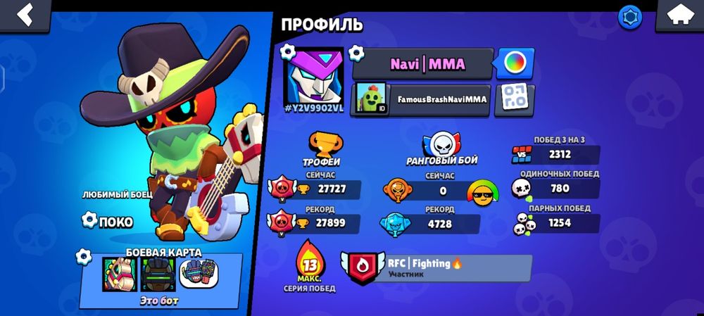 Продам АК бравл Старс