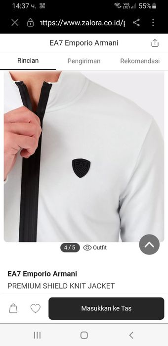 Emporio Armani EA7 Premium Shield Knit Jacket  S / M  ОРИГИНАЛ! Мъжко